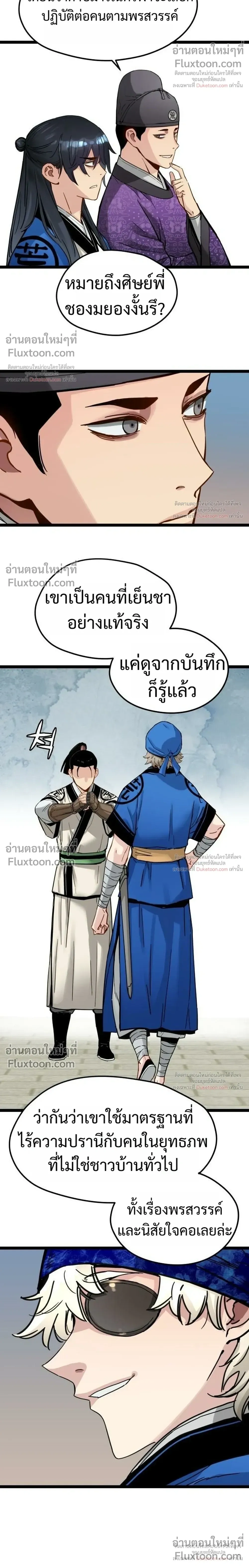 หน้าที่ 26