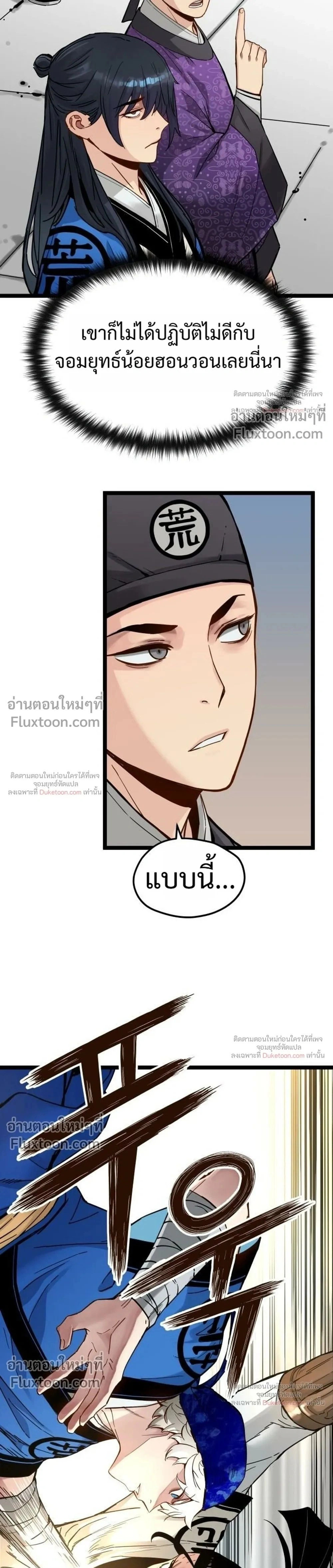 หน้าที่ 29