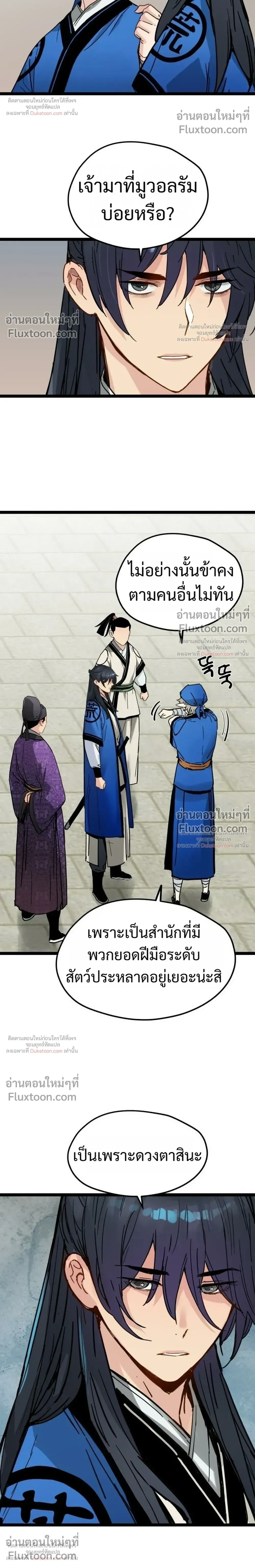 หน้าที่ 24