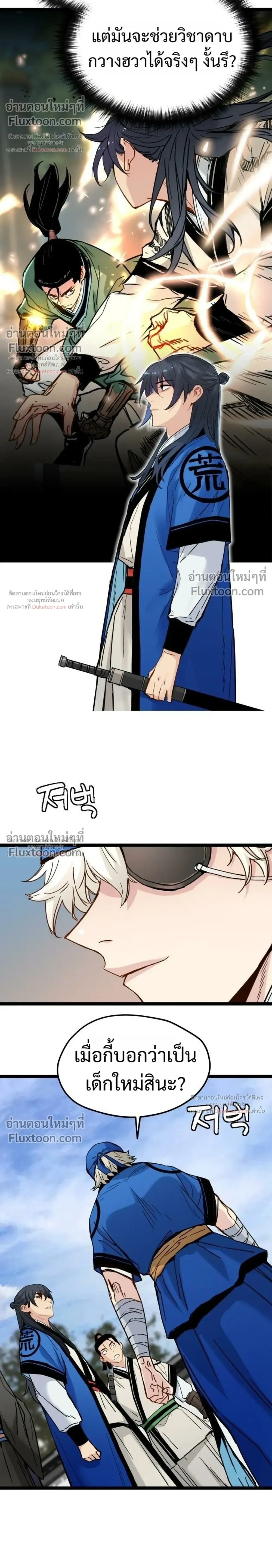 หน้าที่ 22