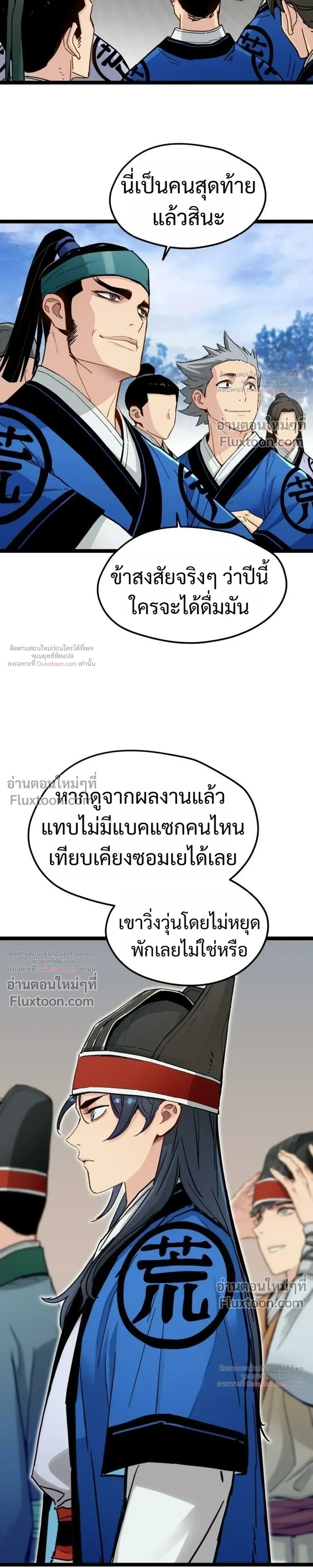 หน้าที่ 15
