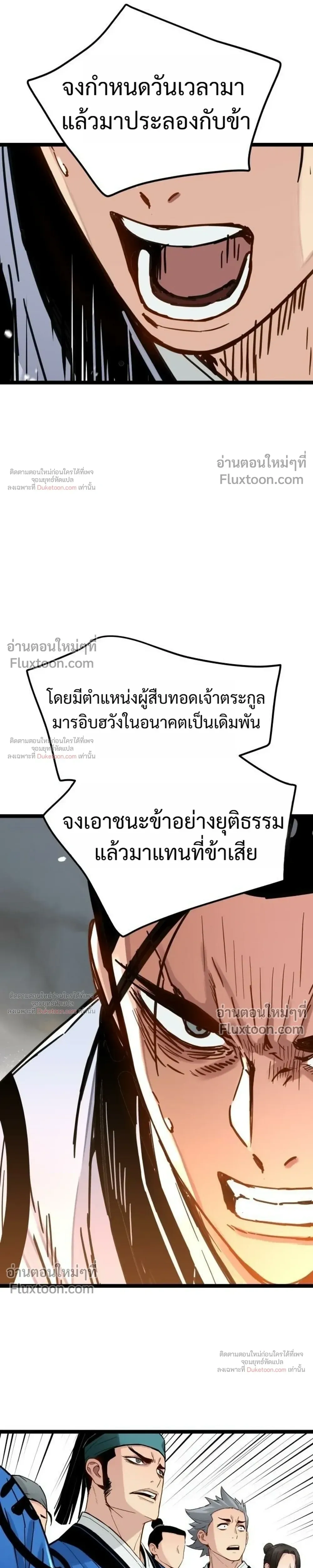 หน้าที่ 29
