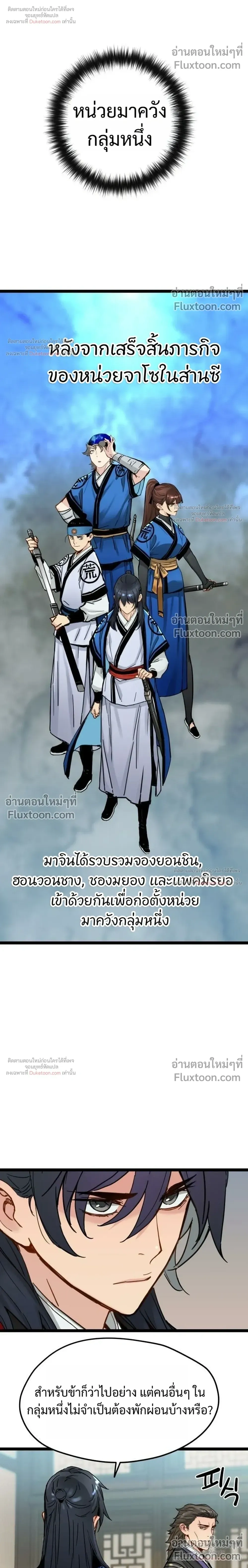 หน้าที่ 22