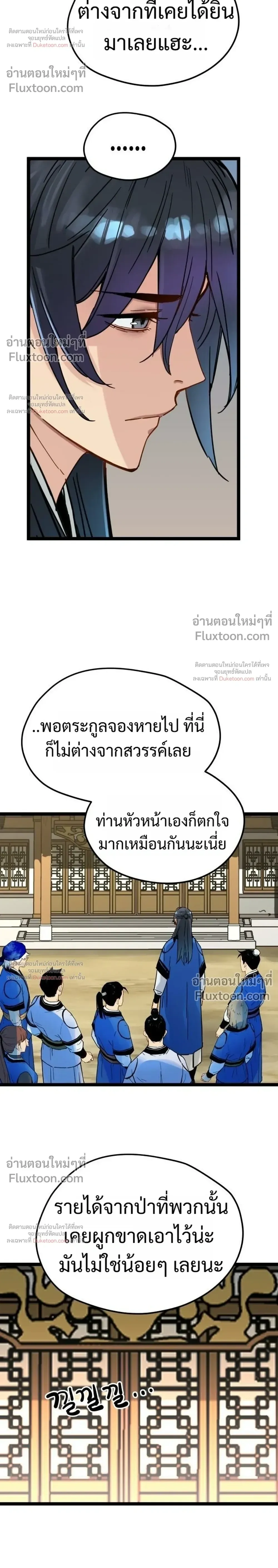 หน้าที่ 28