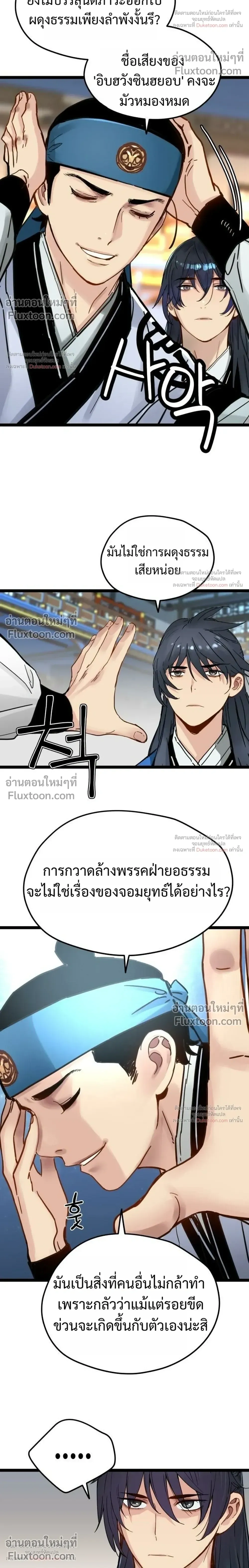 หน้าที่ 20