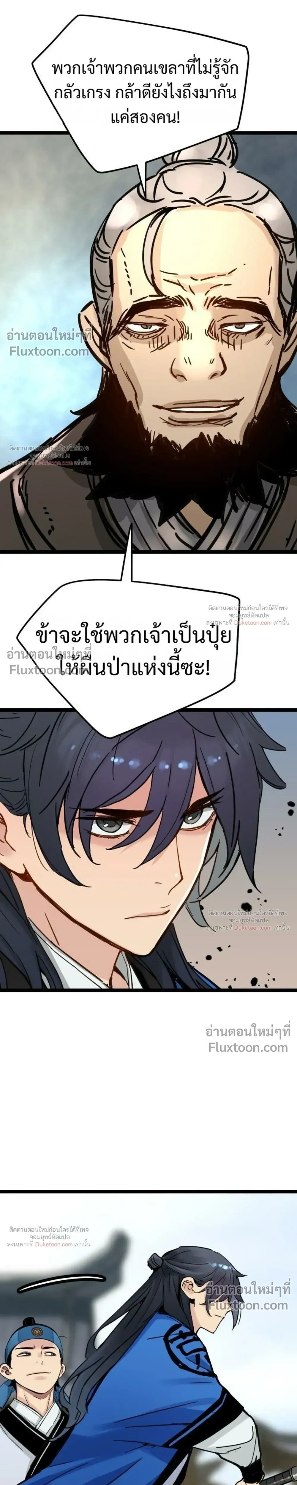 หน้าที่ 25