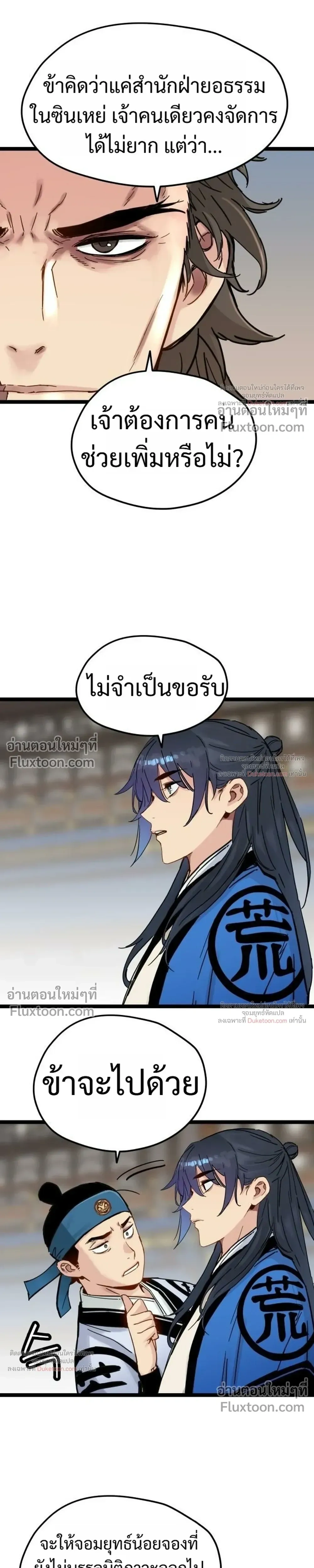 หน้าที่ 19