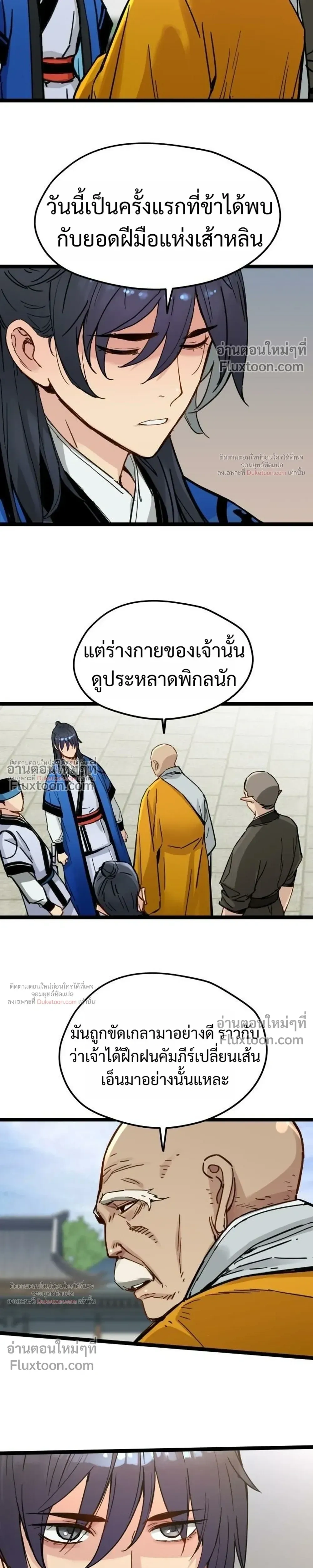 หน้าที่ 15