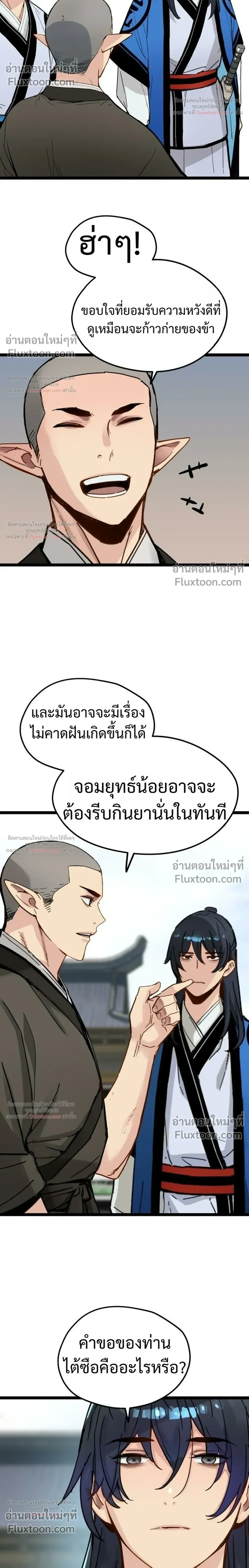 หน้าที่ 22