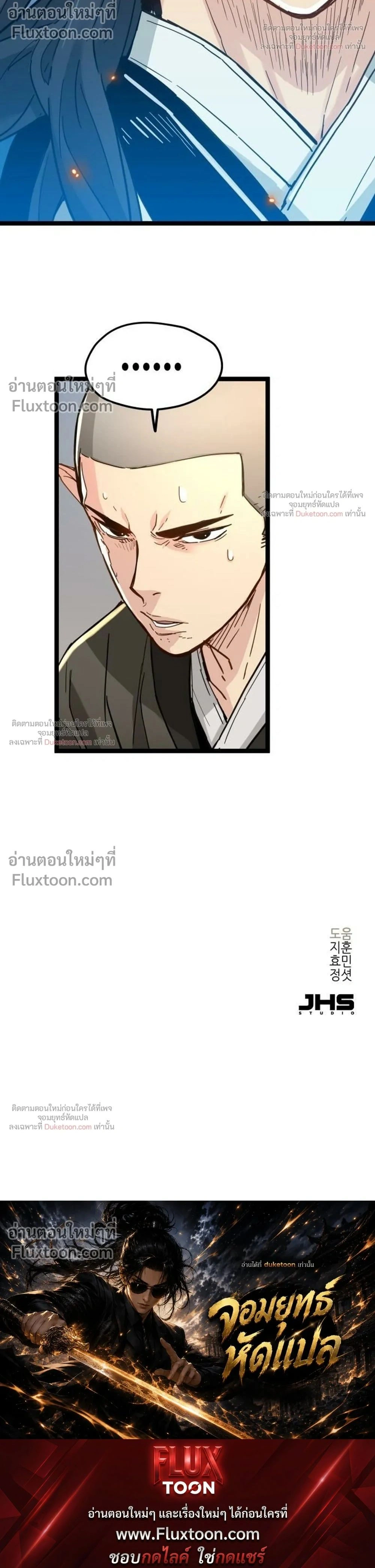 หน้าที่ 34