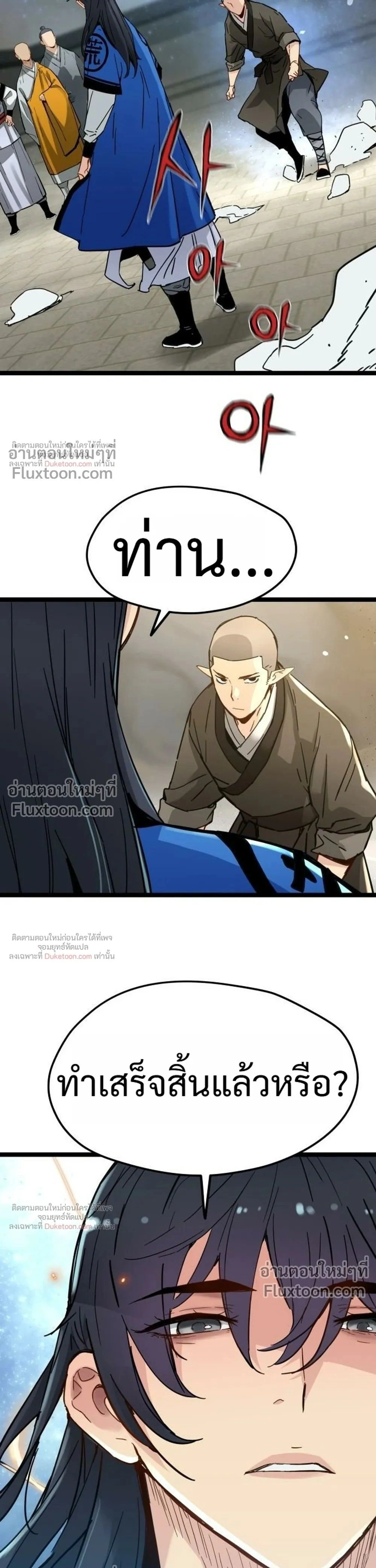 หน้าที่ 33
