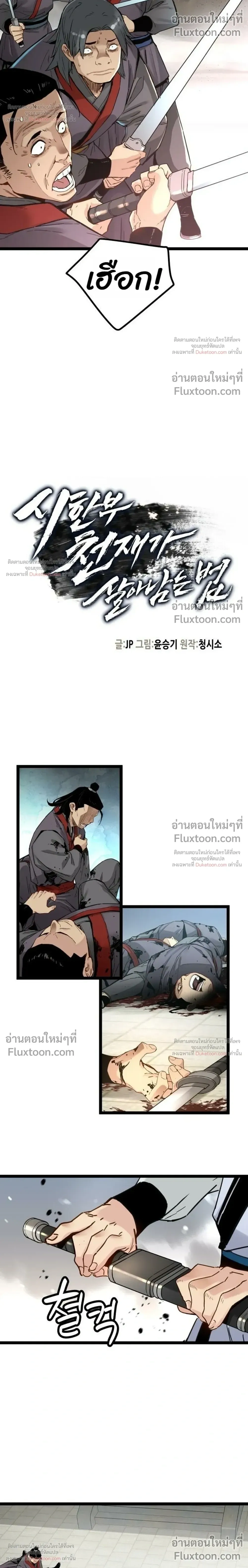 หน้าที่ 6