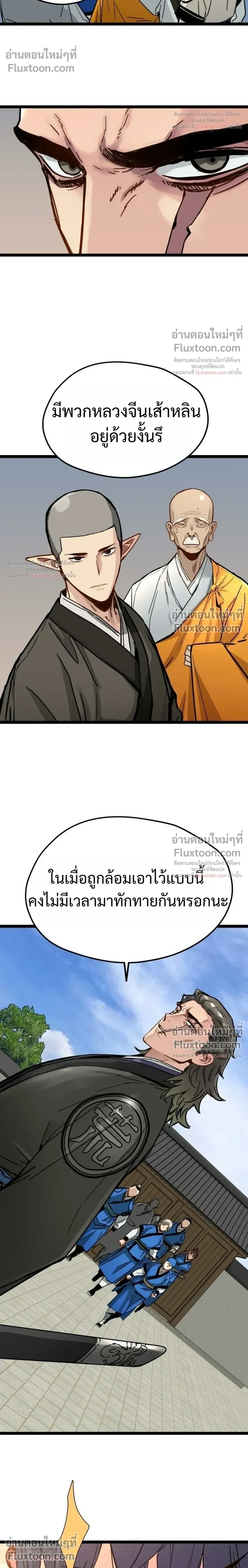 หน้าที่ 28