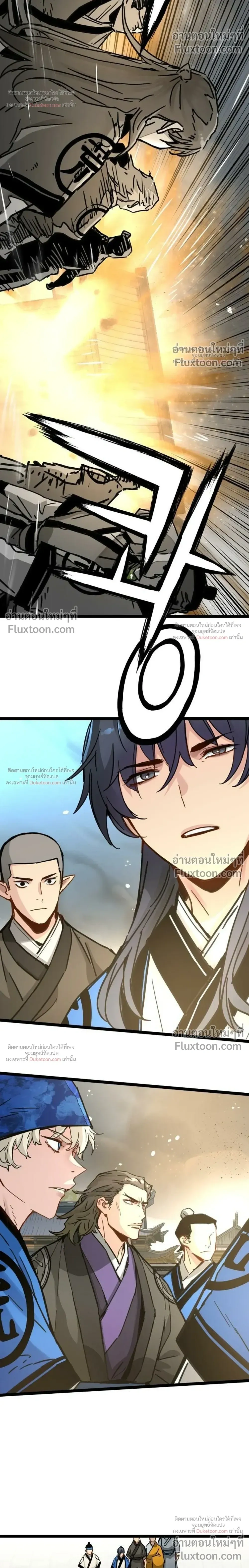 หน้าที่ 32
