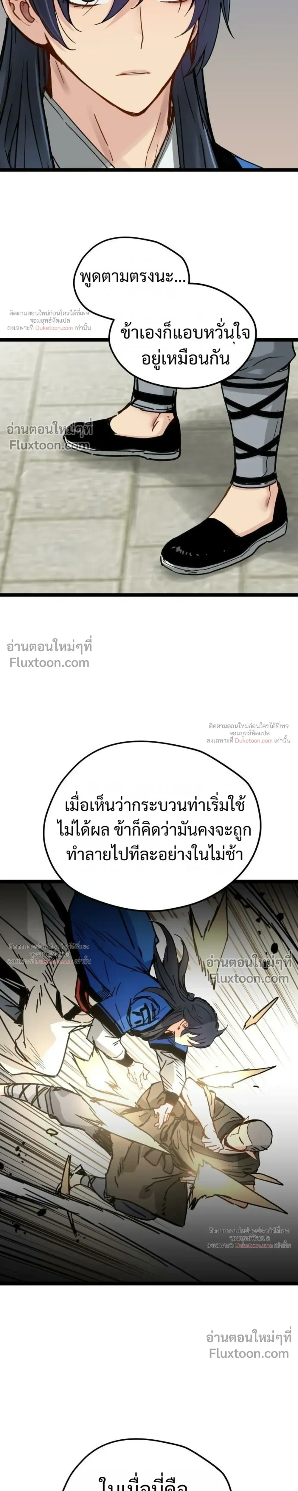 หน้าที่ 19