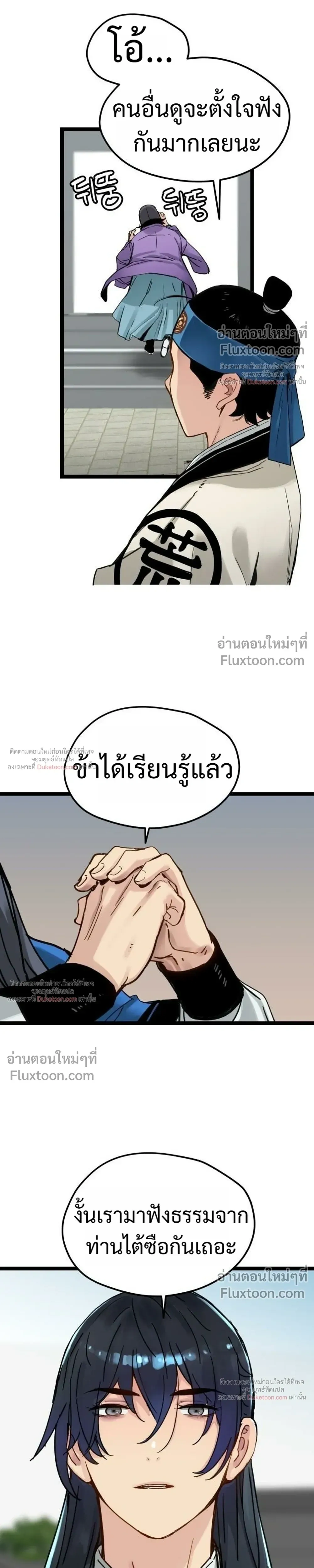 หน้าที่ 17