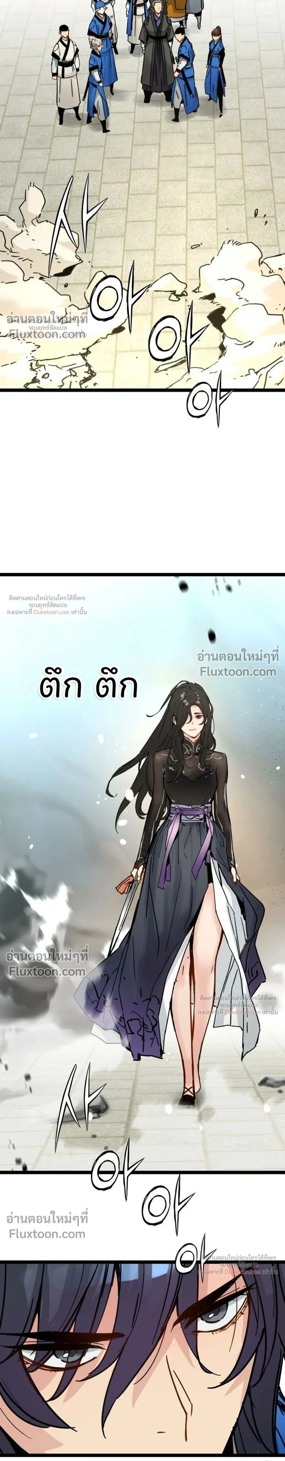 หน้าที่ 33