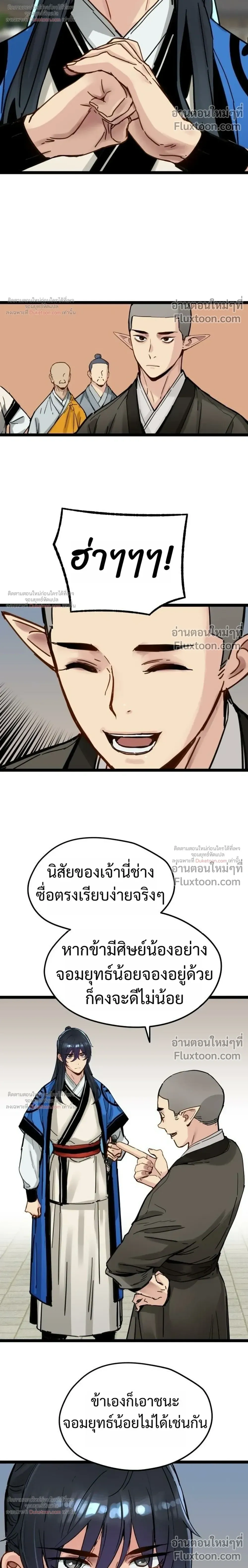 หน้าที่ 18