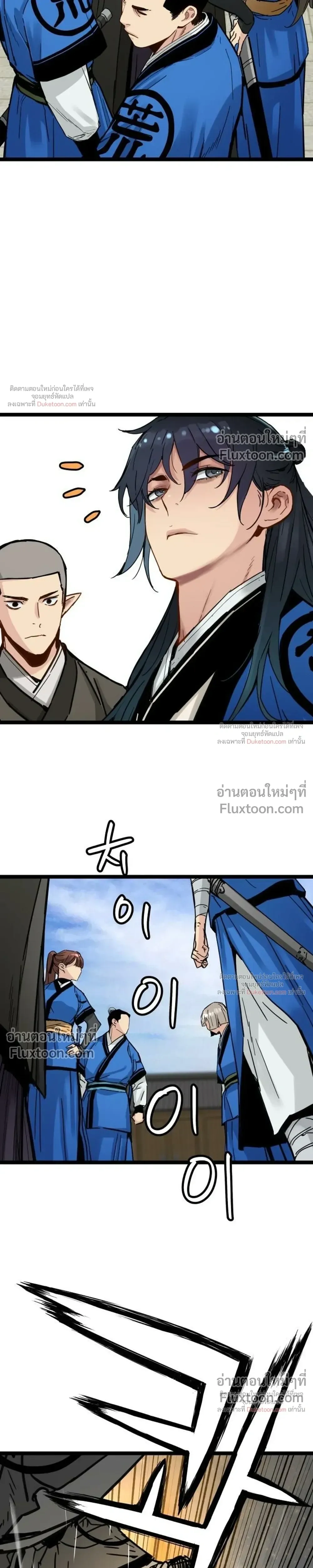 หน้าที่ 31