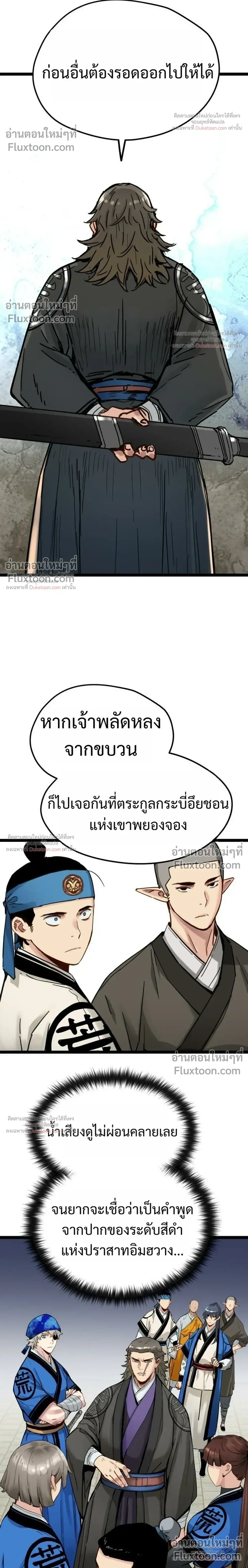 หน้าที่ 30