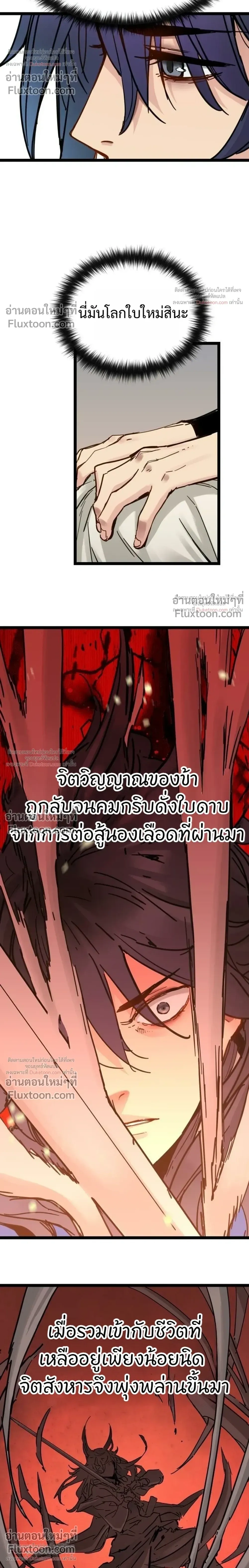 หน้าที่ 22