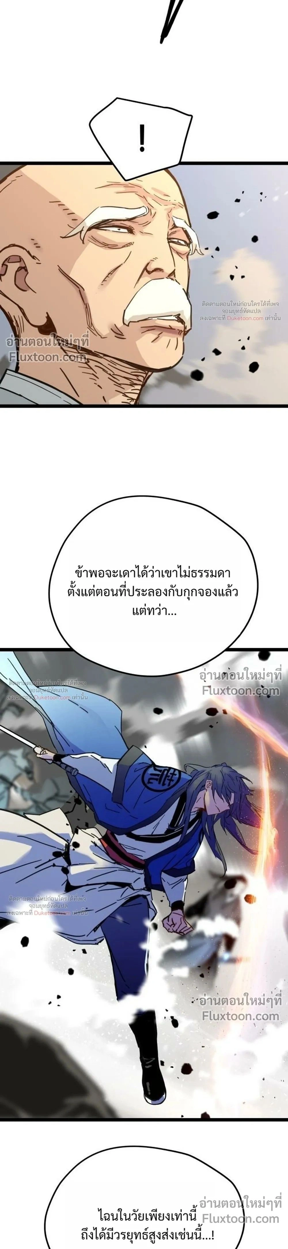หน้าที่ 31