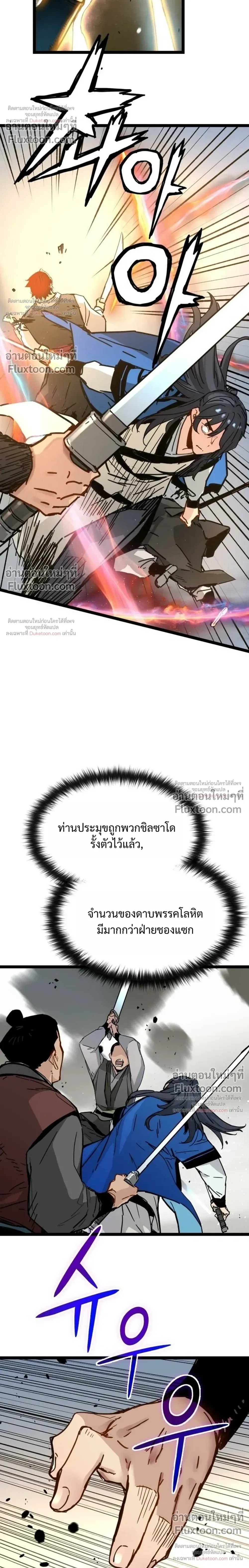 หน้าที่ 22