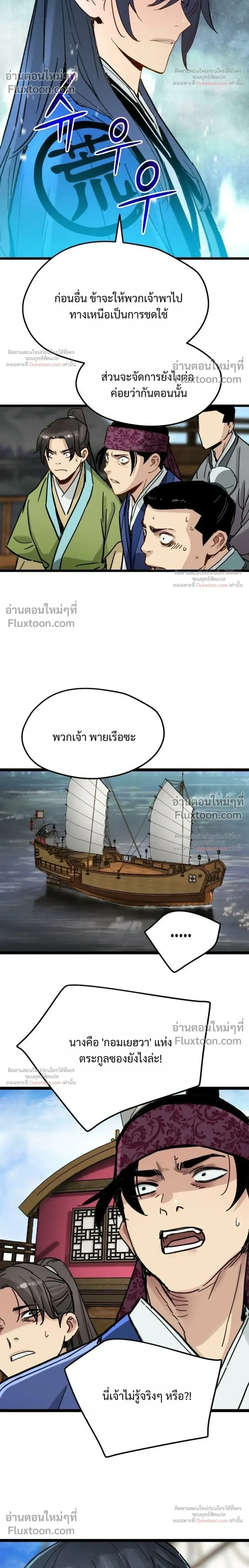 หน้าที่ 24