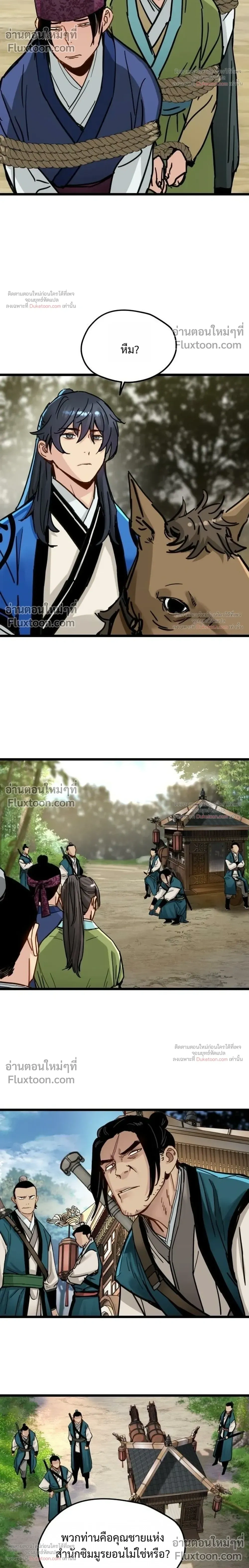หน้าที่ 10