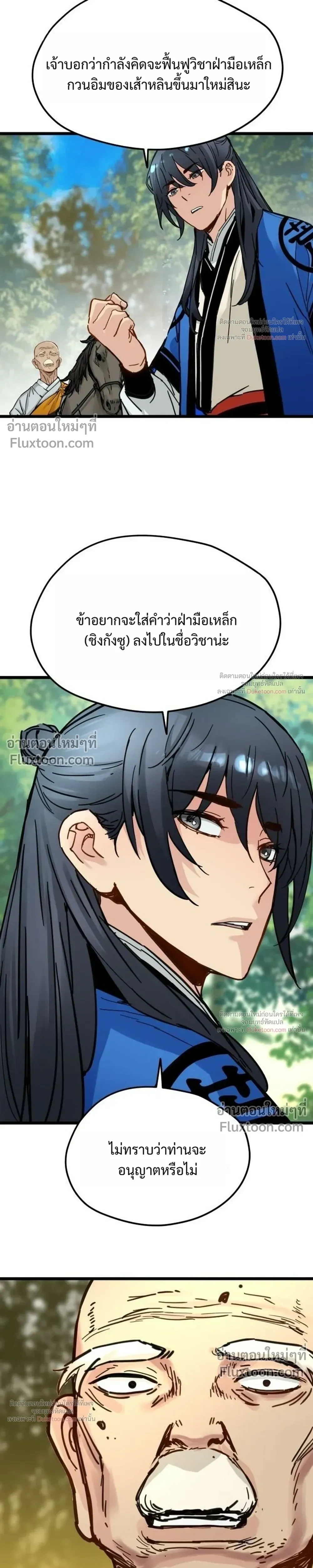 หน้าที่ 27