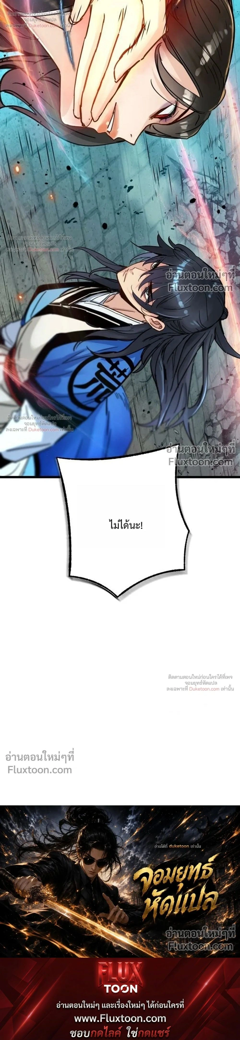หน้าที่ 28