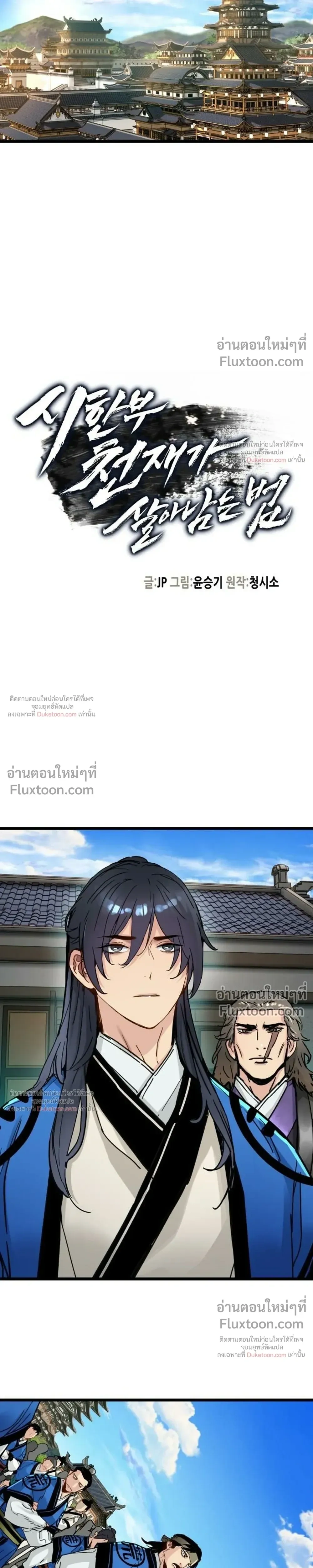 หน้าที่ 7