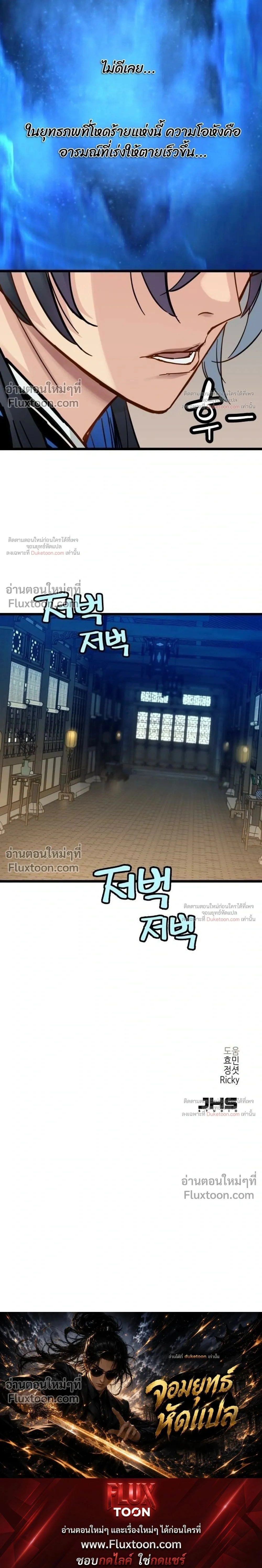 หน้าที่ 29
