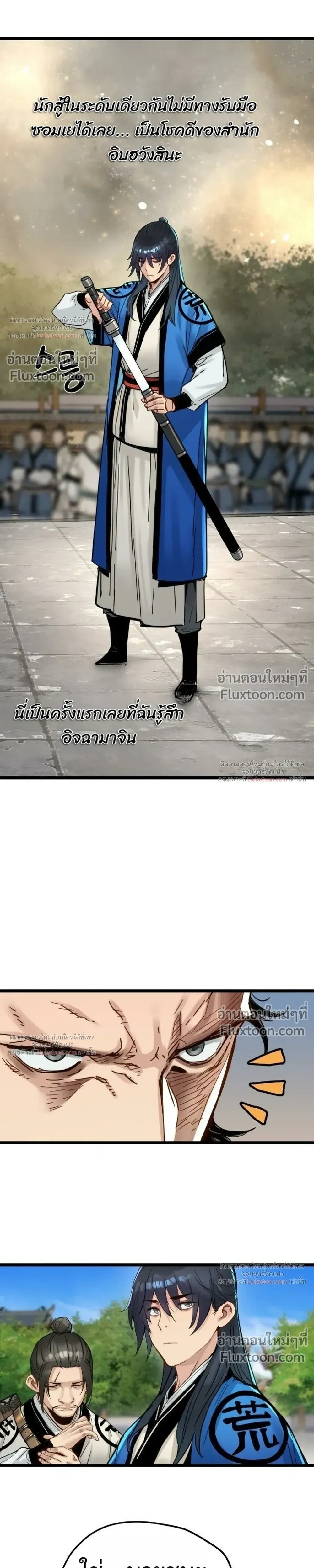 หน้าที่ 17