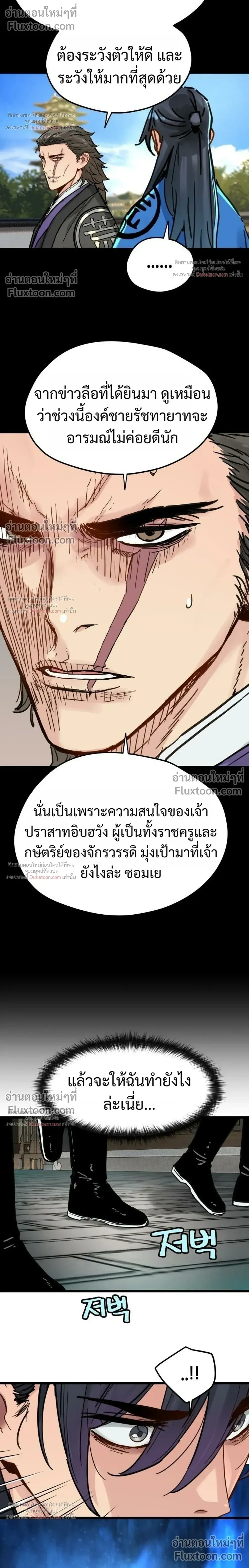 หน้าที่ 28