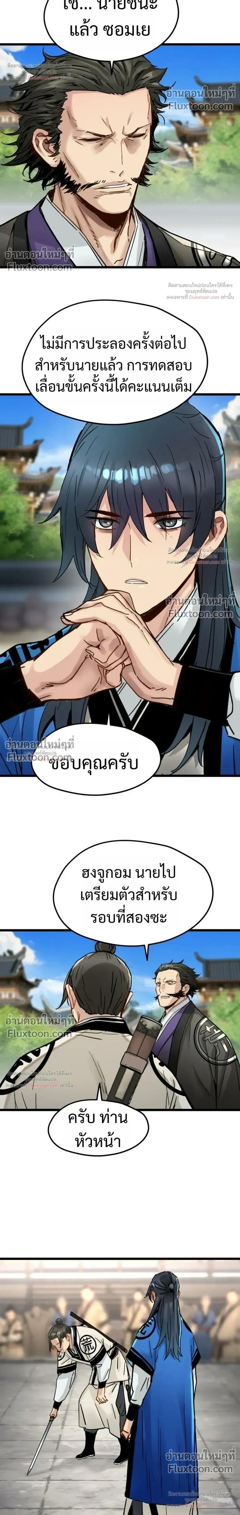 หน้าที่ 18