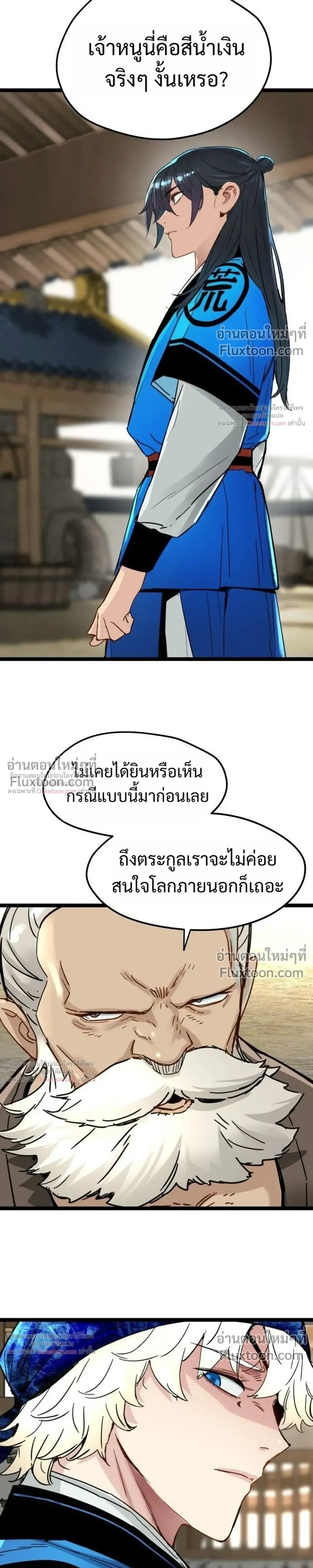 หน้าที่ 21