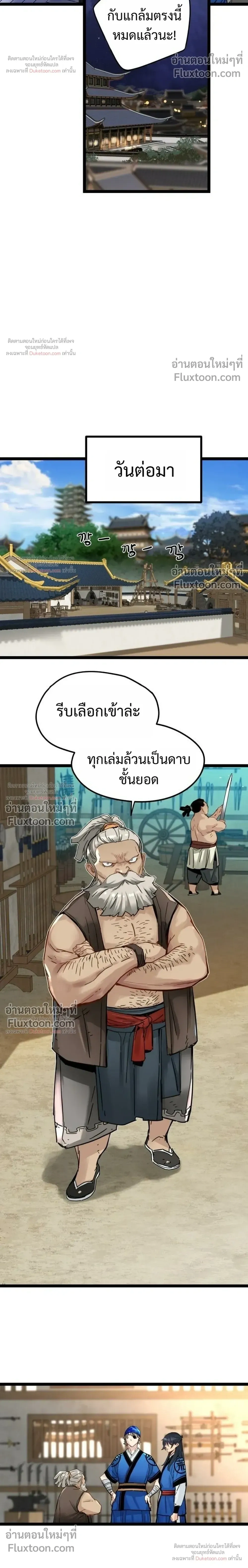 หน้าที่ 18