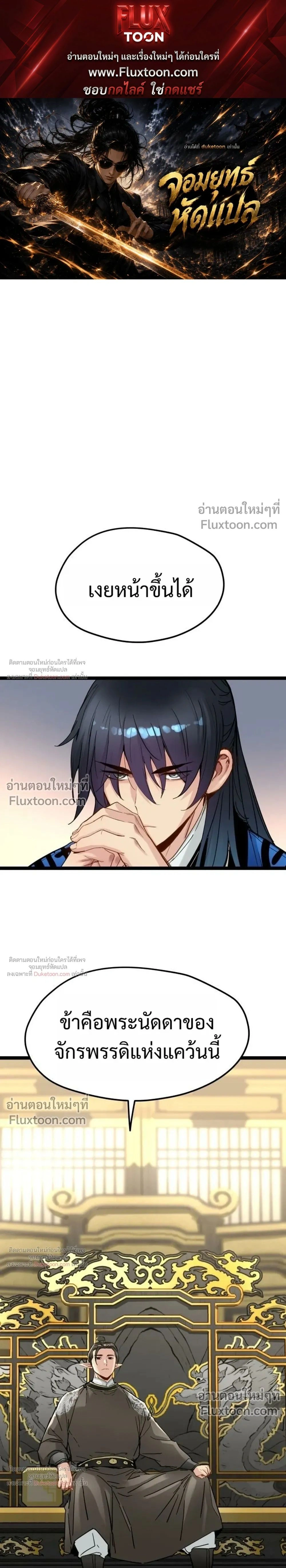 หน้าที่ 1