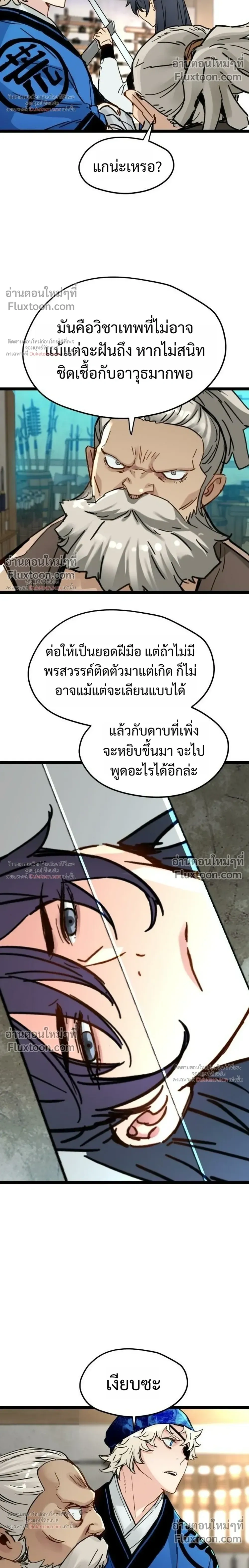 หน้าที่ 24