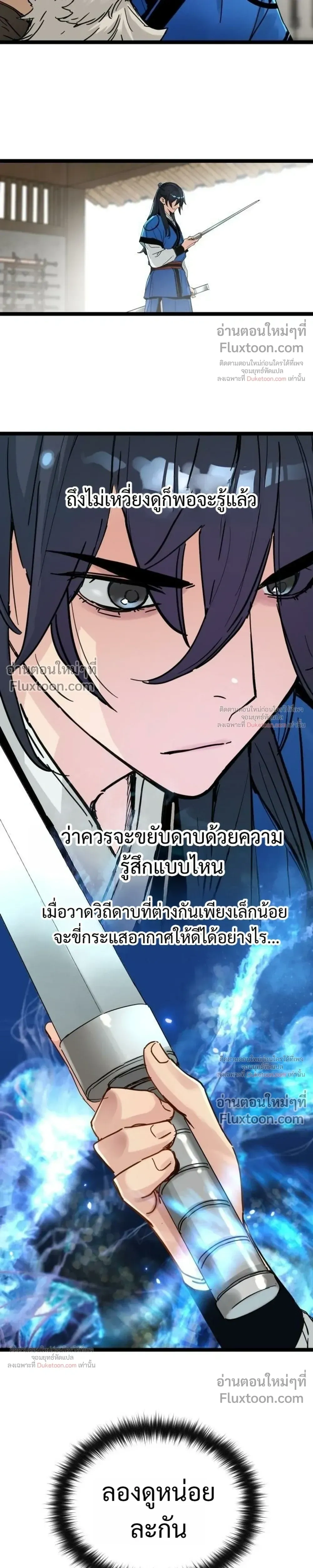 หน้าที่ 25
