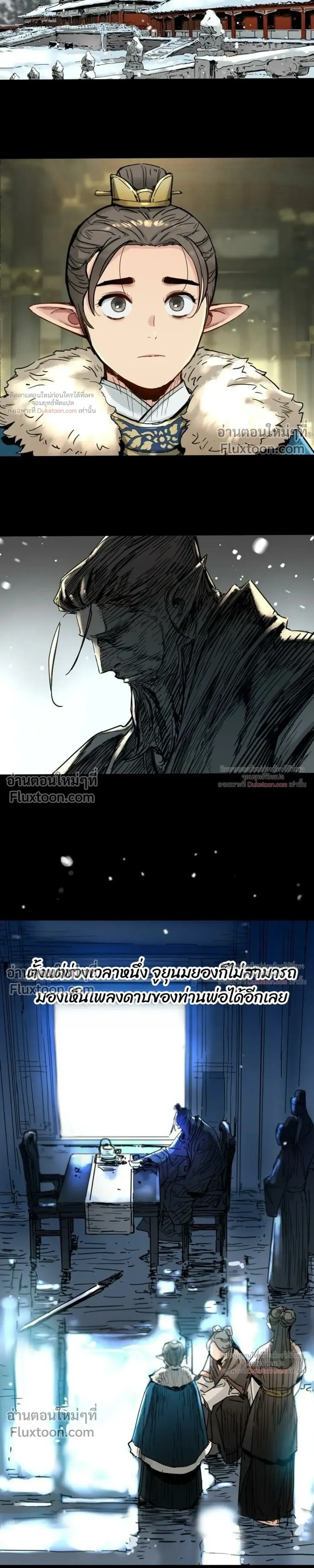 หน้าที่ 3