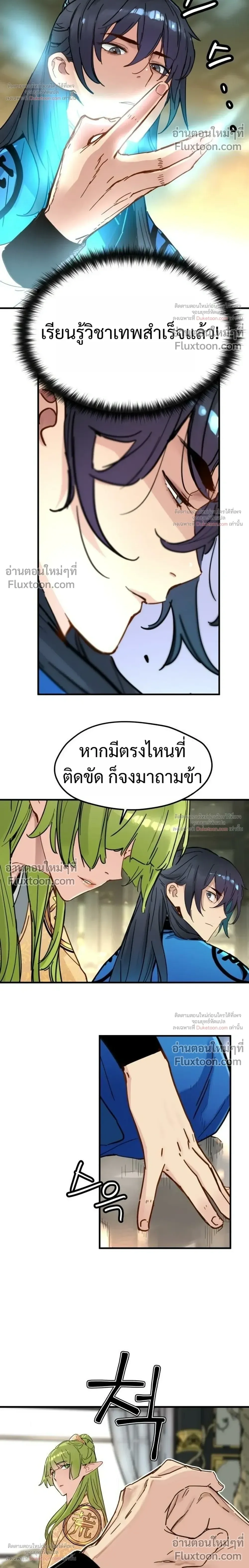 หน้าที่ 26