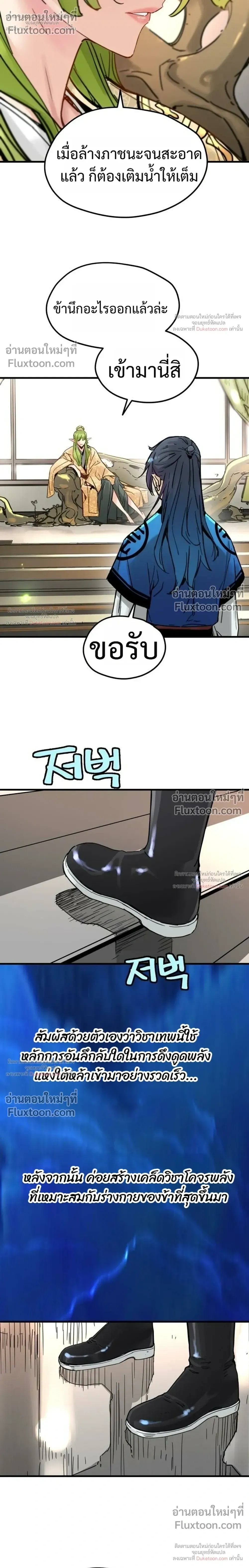 หน้าที่ 16