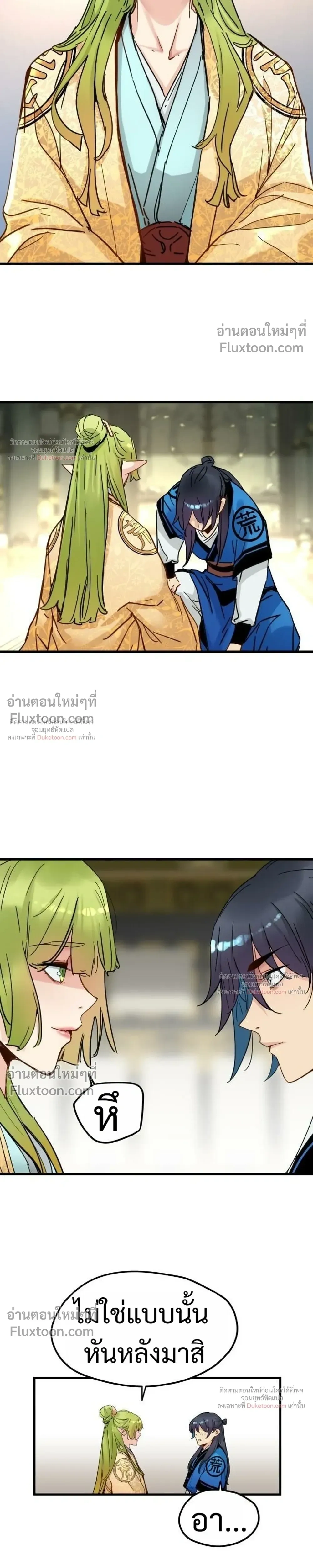 หน้าที่ 21