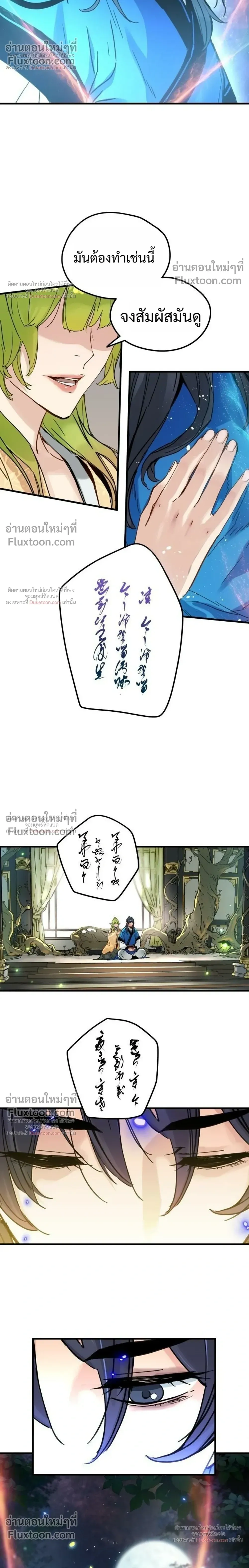 หน้าที่ 24