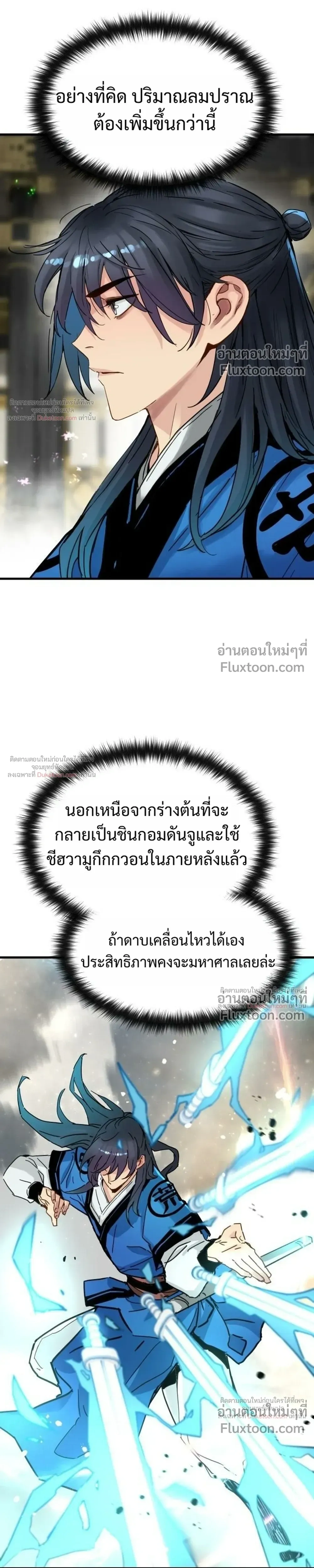 หน้าที่ 13