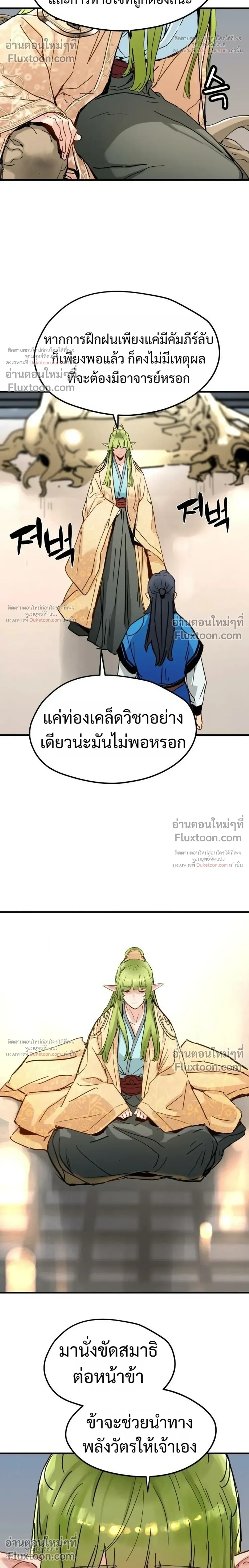 หน้าที่ 18