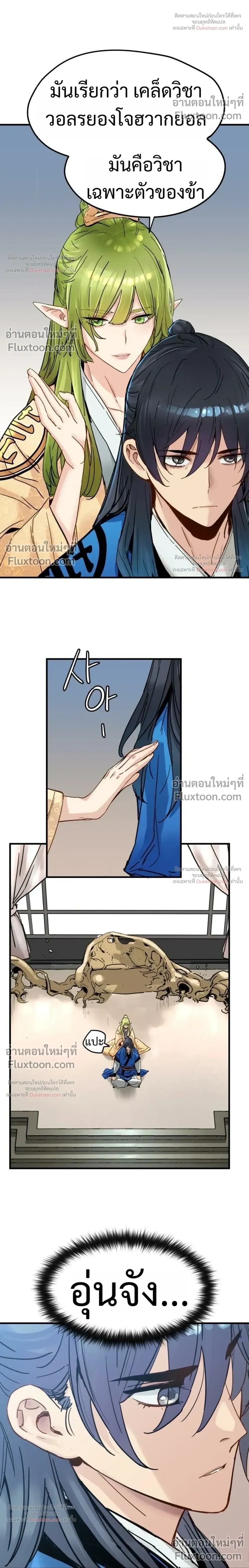 หน้าที่ 22
