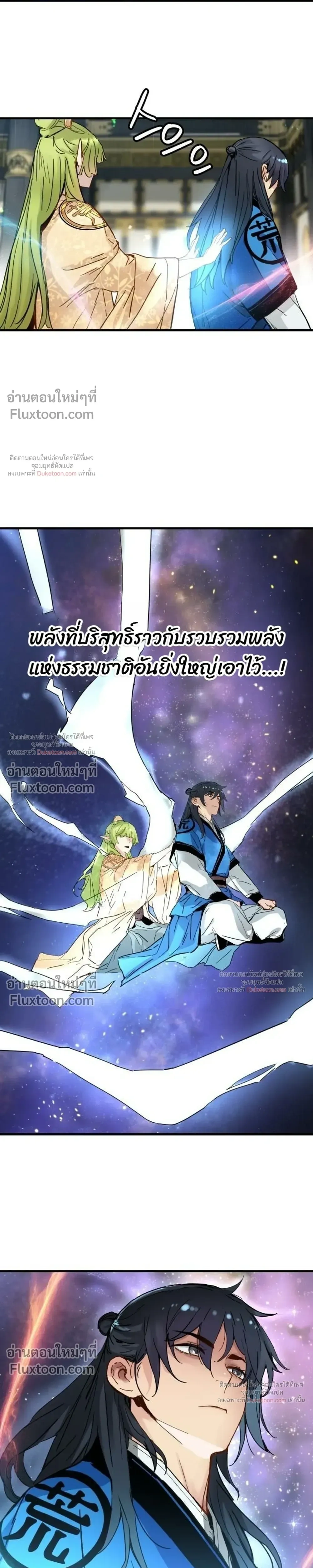 หน้าที่ 23